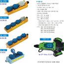 방수작업선,전기연장선,옥외용 전기작업선 단가표 이미지