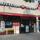 롯데리아 청북점 이미지