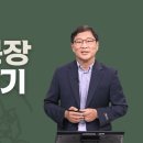 안병국교수님 유튜버로 전환하다.. 이미지