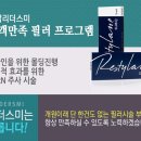리더스코 이미지