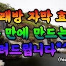 노래방 자막 어플 Vita 앱 이미지