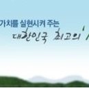 달성축산동물병원 이미지