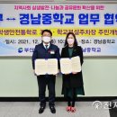 경남중 3 이미지