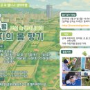 낙동강관리본부 화명생태공원 10 이미지