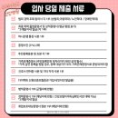 고래대학교 안산병원 | [입사 예정일, 제출서류] 2026 고려대학교 안산병원 신규 간호사 안내