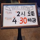 용용선생다산점 네이버블로그