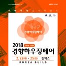 보성하우징