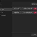 에버스트림 이미지