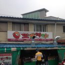 청평면보건지소 이미지