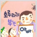 교과연계 독서로 사고력 UP 이미지