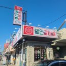 이가네젓갈 이미지