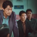술빨
