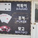 오거리 PC 이미지