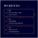 안성인삼농협 본점 이미지