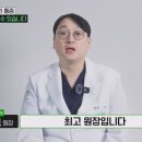 참포도나무병원 | 강직성척추염, 척추가 대나무 처럼 굳어버리는 질환이 있다!?