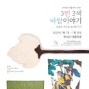 나린선 이미지