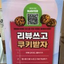 상남농장 | 창원상남동맛집 딸기디저트카페 조이엔베리굿 창원상남점