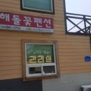 돌꽃(stoneflower) 네이버블로그