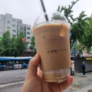 구석탱이카페인