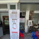 옛날맷돌손두부 | 울진 성류굴맛집 ㅣ한정식 정갈한 두부보쌈정식 맷돌손두부