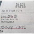 공간 | 단양 작은 영화관 여행 중 들르기 좋은 실내 문화공간 후기