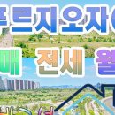 영종오션하임공인중개사사무소 이미지