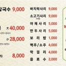 조치원_삼일아파트 이미지