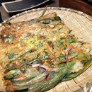 귀한족발이수역점