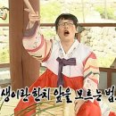 [음악] 누구나 악보를 읽고 쓰고 연주하게 만들자! 빡돌의 음악 수업 루틴!