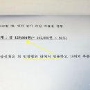 광산IC - 전라남도 | 광산IC