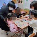 금샘마을지역아동센터 이미지