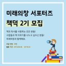 책덕