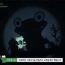 개굴개굴고래고래 이미지