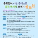 홍천군선거관리위원회 이미지