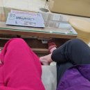 동우한의원 이미지