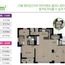 동탄역반도유보라아이비파크8차 - 105323 | 동탄역반도유보라아이비파크8차