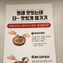 송담추어탕 | 드라이브~ 송담 추어탕