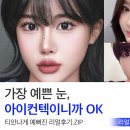 (주)리얼컨텍 이미지