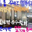 나를가꾸다