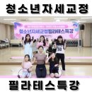 부산진구 가야 청소년센터 네이버블로그