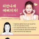 엘레나이젠