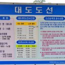 파라다이스민박 이미지