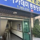 보컬(주간) | 동래 파라도어실용음악학원 보컬 원데이 클래스 후기