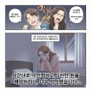법무법인진실