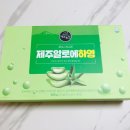 하영영농 | 먹는알로에 먹기 간편한 제주농장 제주알로에 하영 후기