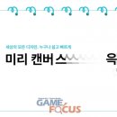 캔커뮤니케이션