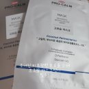 예은약국 | [블챌] 피곤해요