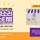 주식회사 잇츠커머스 이미지