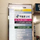 보원국한의원 이미지