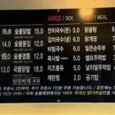 닭의한수 이미지